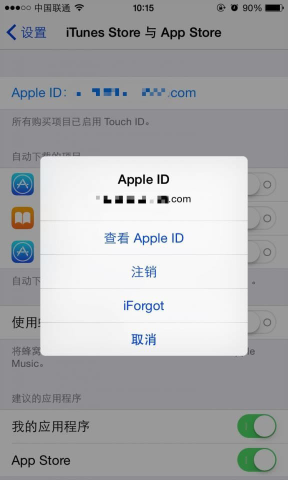 鿴Apple ID