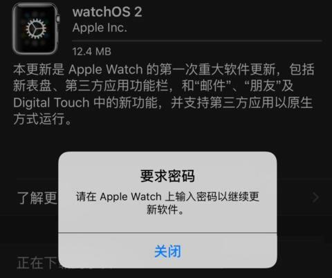 ʾ Apple Watch ֱԼ