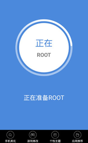 ΪMate SȡROOT̳