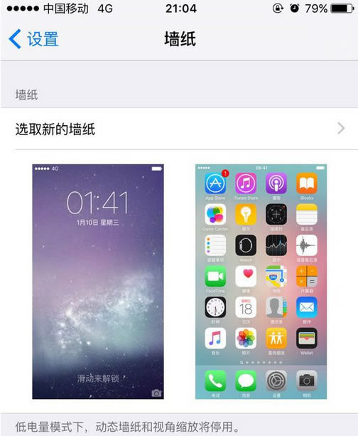 iOS9卡如何办 iOS9卡顿处理方法