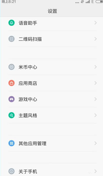 miui7ôˢmiui6