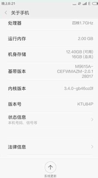 miui7ôˢmiui6