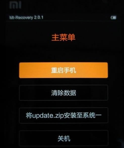 miui7ôˢmiui6