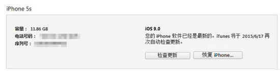 iOS9iOS8.4.1ϸͼĽ̳