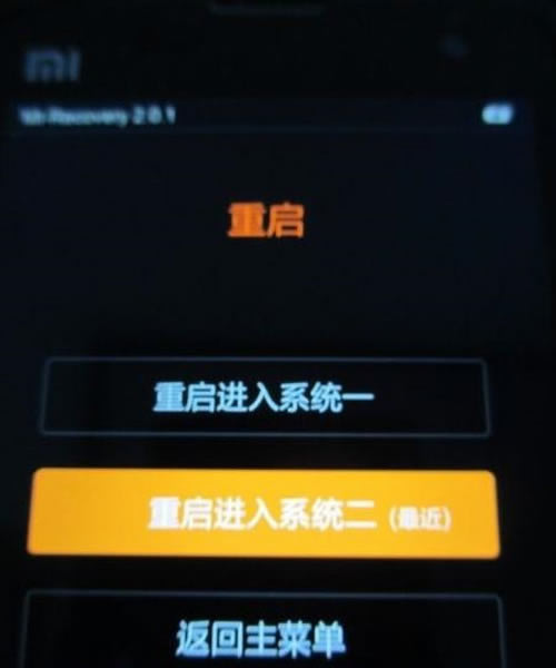 miui7ôˢmiui6