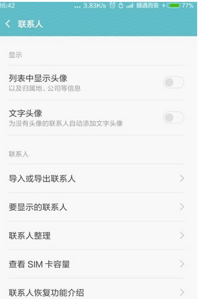 miui7ô򵼳ϵ