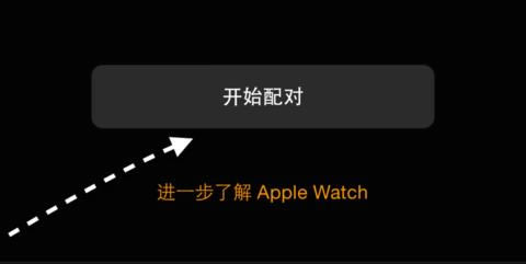 ʼƥApple Watch