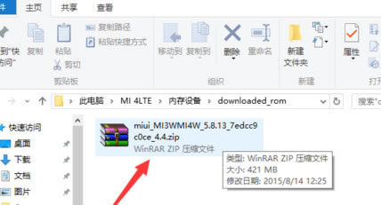 MIUI7ˢֻӵԣMIUI7ˢzipļô洢 /downloaded_rom ļ