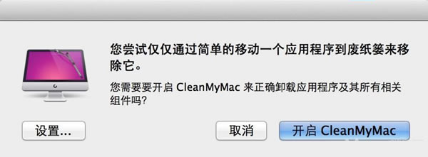 CleanMyMacƶֽ¨