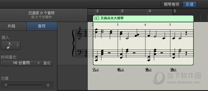 Garageband