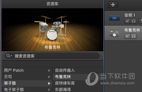 Garageband