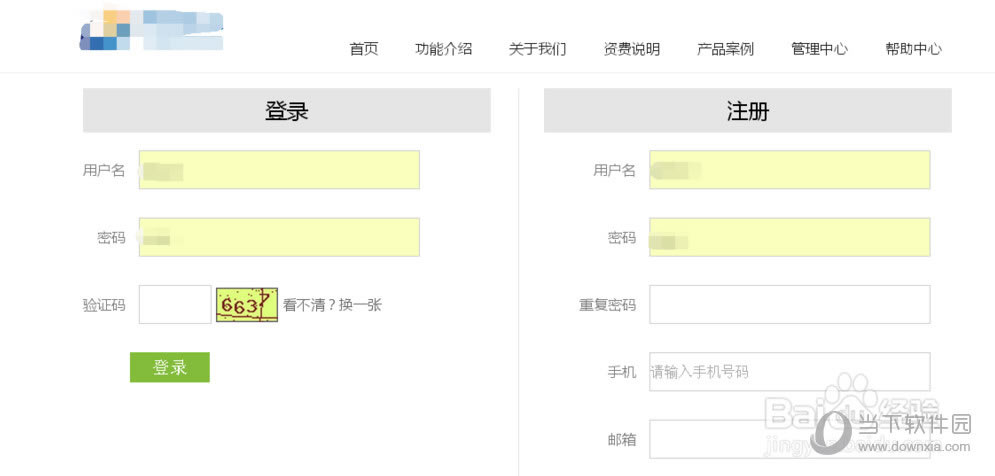 微信公众号红包怎么发 微信公众号发红包指南