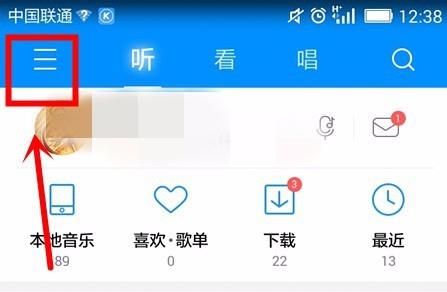 酷狗音乐如何下载到本地手机 酷狗音乐下载到本地手机方法