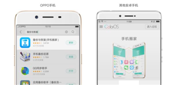 oppoֻ 