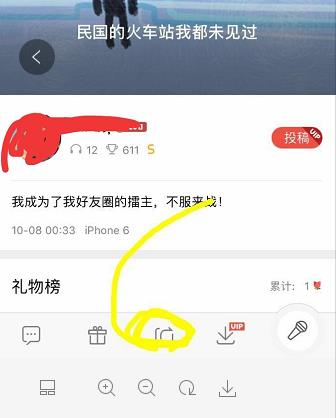 全民k歌为什么不能分享到微信 全民k歌如何分享到微信