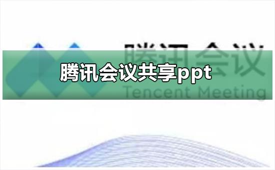 Ѷôppt Ѷ鹲ppt̳