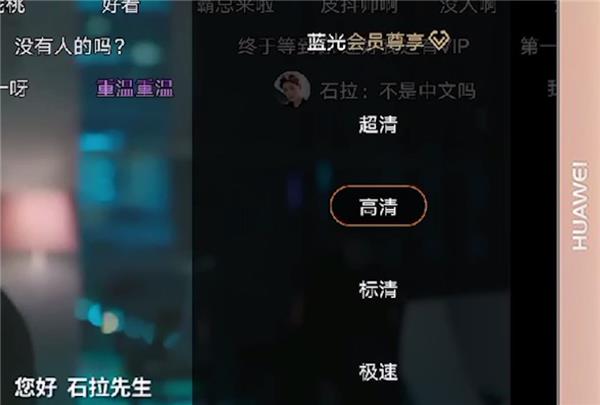 芒果tv为什么不清晰 芒果tv画面如何变清晰