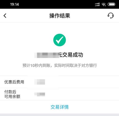 中国银行app为什么不能转账 中国银行app不能转账处理方法