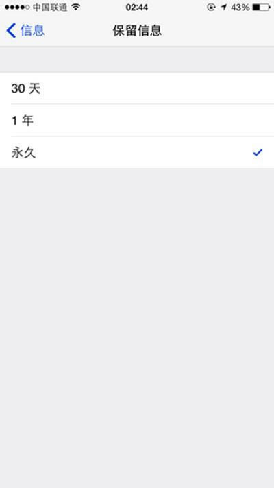 iPhoneֻڴ治ľ