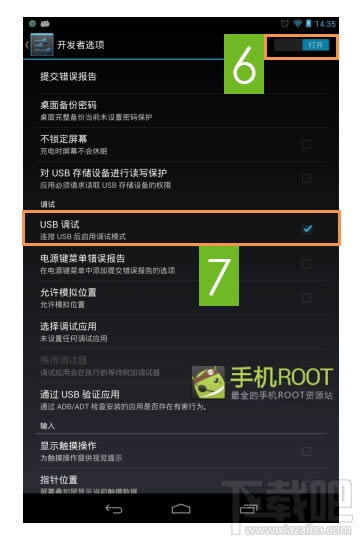 rootpc