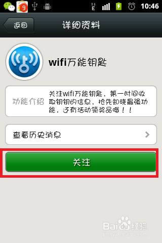 wifiԿPC漤ôѻȡ