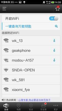 wifiԿ_Ӧָ