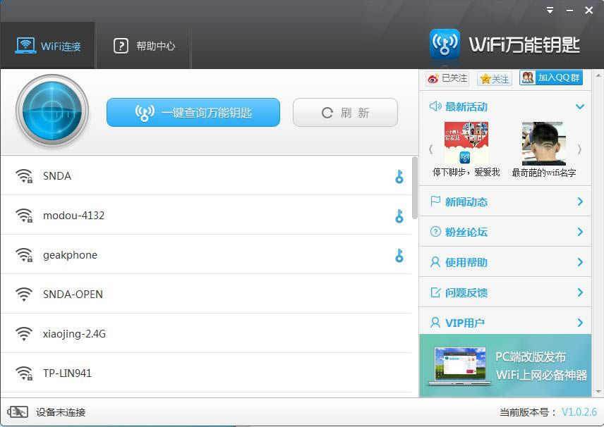 wifiԿ_Ӧָ