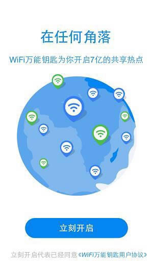 wifi iPhoneԽʹwifiԿ 