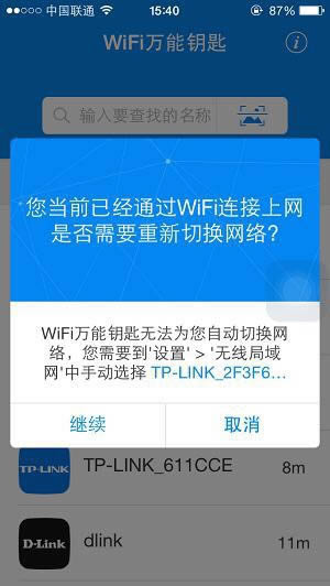 wifi iPhoneԽʹwifiԿ 