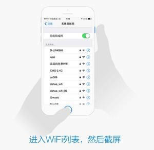 wifi iPhoneԽʹwifiԿ 