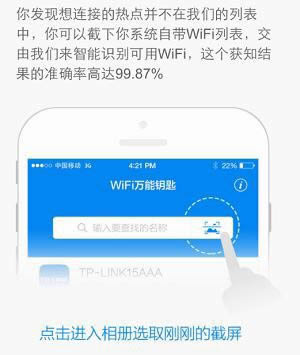 wifi iPhoneԽʹwifiԿ 