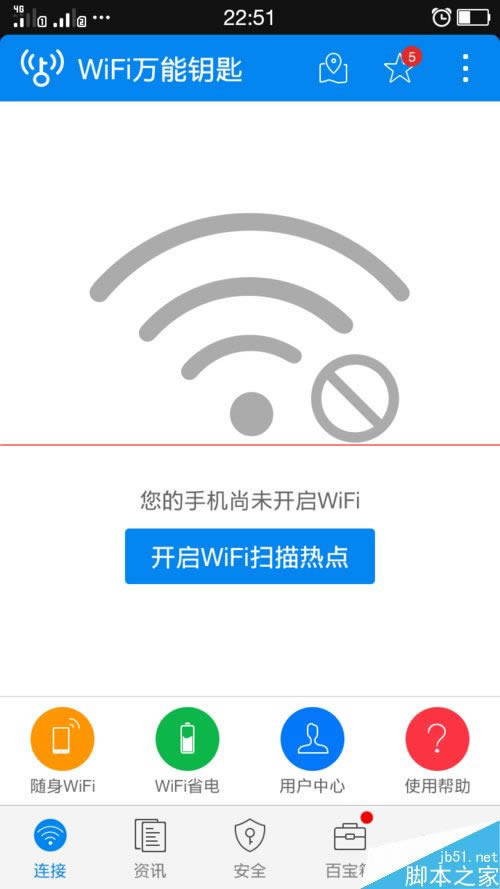 wifiԿʱʱĽ취  