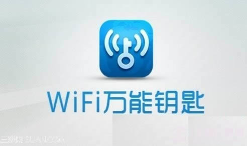 wifi万能钥匙专业版闪退什么原因_网络应用指南