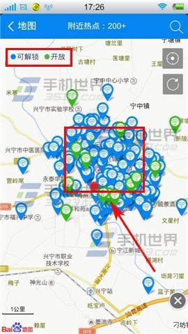 WIFI万能钥匙附近热点如何查询？_手机软件指南