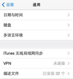 WifiԿiPhone泣 WifiԿiOS泣