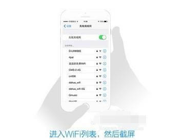 wifiԿ,wifiԿʹý̳,wifiԿios