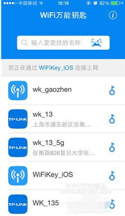 wifiԿ,wifiԿʹý̳,wifiԿios