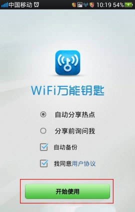 wifiԿ2