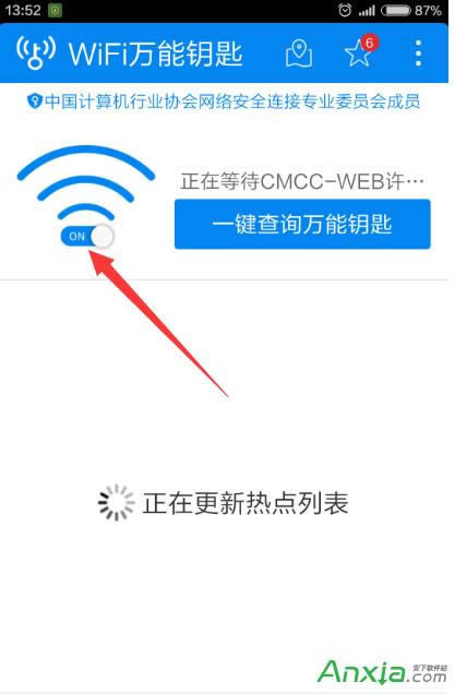 WiFiԿֻôȡwifi 