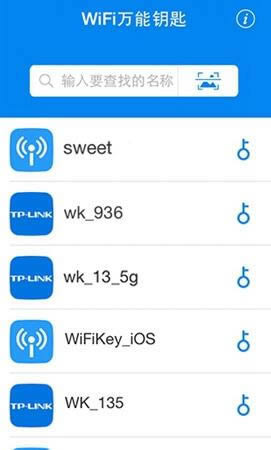 wifiԿô鿴4