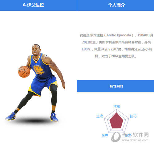 (qing)NBA_(d)ô A_(d)淨