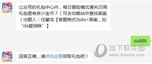 剑侠情缘手游比武招亲要多少级以上的少侠才能参加呢？