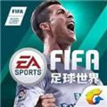 FIFA足球世界闪退怎么办 闪退处理方法