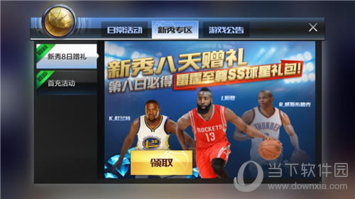 (qing)NBA㌣^(q)