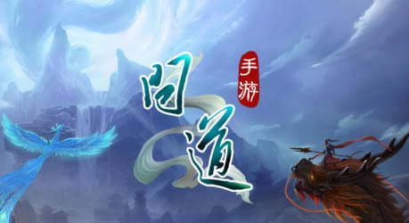 问道手游2021年3月18日更新公告_问道手游2021年3月18日更新了什么