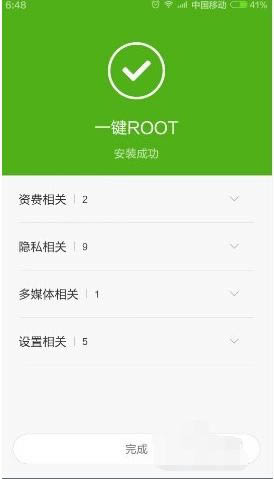 ³ʦ,³ʦһroot, ³ʦֻroot