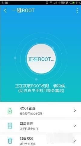 ³ʦ,³ʦһroot, ³ʦֻroot