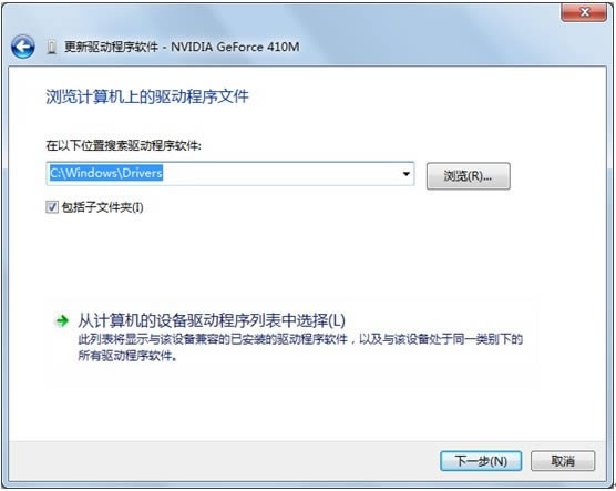 驱动人生怎么安装win8驱动