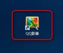 怎么QQ影像设置代理服务器