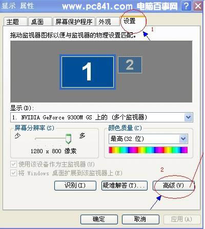 电脑屏幕闪烁、抖动的原因与处理方法